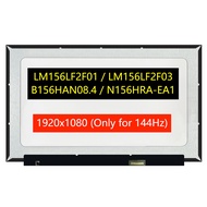 Screen Replacement for LM156LF2F01, LM156LF2F03, N156HRA-EA1 REV. C1, B156HAN08.4, NV156FHM-NX1 NX3,