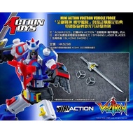 MINI ACTION TOYS VOLTRON VEHICLE FORCE ACGHK EXCLUSIVE DAIRUGGER SEALED BRAND NEW