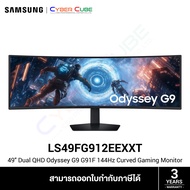 SAMSUNG ( LS49FG912EEXXT ) 49" Odyssey G9 G91F Curved (1000R) Gaming Monitor (VA, DQHD 5120x1440 at