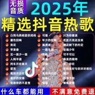 Sound Quality Disk Popular Car Influencer Classic Song aa08 New Style Lossless Car Music Hot Song US