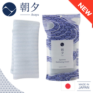 【日本製】沐浴去角質淨肌毛巾｜尼龍起泡浴巾｜溫和去角質｜快乾抗菌｜不發臭｜淺藍白條紋｜1010mm｜超輕耐用｜有助改善粗糙、背痘、毛孔阻塞 ｜適合敏感肌人士 ｜男女老少均可安心使用