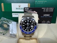 Rolex GMT Master II 藍黑圈 2017年錶 116710BLNR