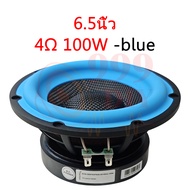 999DIY Peerless ดอกซับเบส 6.5 นิ้ว 4Ω 100W ดอกลำโพง 6.5 นิ้ว 6.5 นิ้ว ดอกซับ hk ดอกล subwoofer 6.5นิ