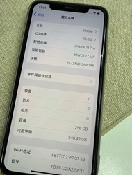 Apple iPhone 11 Pro 256GB