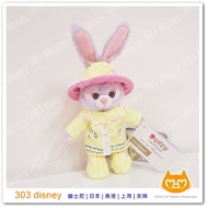 Hong Kong Disney Paradise Raincoat Stella Rabbit Charm Stella Lou