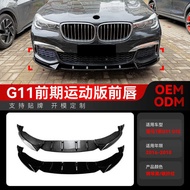 Suitable for BMW 7 Series g11 g12 Early M Sport 2016-2018 Front Lip Front Shovel Spoiler Modificatio