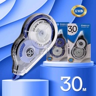 30m Big Mac Large Capacity Correction Tape Student Correction Tape Correction Tape Office Use Large 