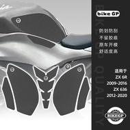 SJMOTO Suitable for KAWASAKI ZX6R 09-16 ZX636 12-24 Motorcycle Fuel Tank Sticker Body Fish Bone Stic