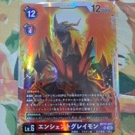 Digimon Card Game BT17-017 SR AncientGreymon