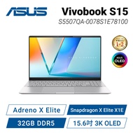 【Copilot+ PC 皆依訂單順序出貨】ASUS Vivobook S15 S5507QA-0078S1E78100 酷玩銀 華碩OLED輕薄高效AI筆電/Snapdragon X Elite X1E/Adreno/32GB DDR5/1TB PCIe/15.6吋 3K OLED/W11/含原廠包包及滑鼠