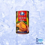 TM Canned Abalone 天马牌罐装鲍鱼