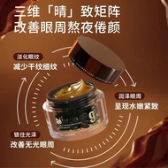 Bang No. 9 Ice American Stay Up Eye Cream 18g Tightening Genuine Product Bang 9 Ice American Stay Up