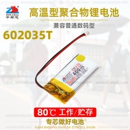 Zhongshunxin602035Bluetooth Speaker Massager Beauty Instrument Portable Equipment High Temperature P