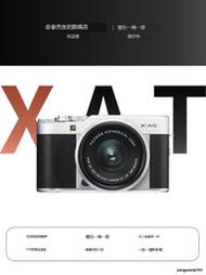 FUJIFILM/二手富士XA3 XA5 XA7 XT100 XT200複古微單相機高清旅遊