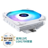 Thermalright Thermalright) AXP120-X67 WHITE ARGB 67mm Height 6 Heat Pipe Full Reflow Welding Lower P