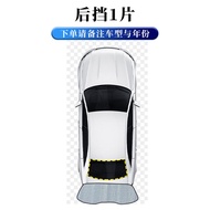 BMW X4 Sunshade Curtain