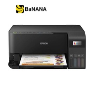 เครื่องปริ้น Epson Inkjet Printer Tank L3550 PSCW Wi-Fi Direct by Banana IT