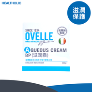 【愛爾蘭製造】OVELLE Aqueous Cream BP 滋潤霜 500g