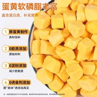 Hamster Snacks Egg Yolk Freeze-Dried Granules Rat Food Companion Nutritious High-Protein Molar Raw C