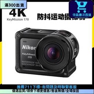 nikon keymission 170 防抖運動相   車4k高清頭戴攝像