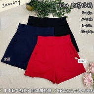 [JAN5754]💯高腰款 JANUARY 气质百搭罗马高腰短裤