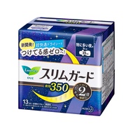 [89 Yuan Optional 3 Pieces] Kao Le Erya Sanitary Napkin Imported Zero Touch Night Use Aunt Napkin 35