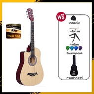 HeartString กีต้าร์ 38 นิ้ว กีตาร์โปร่งสำหรับคนถนัดซ้าย พร้อม Truss Rod guitar ชุดกีตาร์สำหรับผู้ใหญ