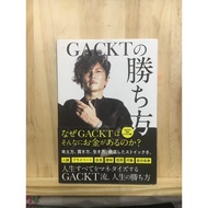 [JP] Gackt | Gag The Father Of The Japanese Entertainment Industry Who Succeeded Gackt's Language Bo