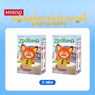MINISO Disney Zootopia ตุ๊กตาไวนิลซีรีส์ Blind Box Zootopia ตุ๊กตาสุดน่ารัก ของขวัญคริสต์มาส Nick Ju