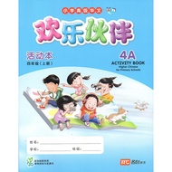 Higher Chinese for Primary Schools Activity Book 4A