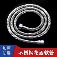 Shower Hose Shower Encrypted Hose Stainless Steel Shower Hose Electroplated Metal Hose 1.5m