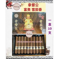 Hwk98 富贵 拿督公 朱律香 味道香浓 Datuk Gong Incense Joss Stick