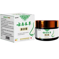 Dr. Wen Yunan Ben Cream Nasal Cream Cream Antibacterial Cream Exhibition Telephone Marketing Stalls 