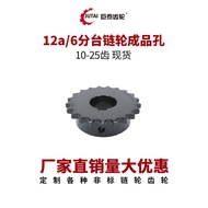 6Points5Points4Single and Double Row Industrial Chain Sprocket Gear Set08B10A12A428Stainless Steel C