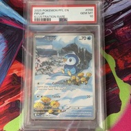 Pokemon 美版 波加曼 Piplup IR PSA10