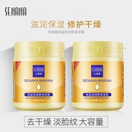 Senana Squalane Moisturizing Cream 170g Moisturizing Moisturizing Skin-Friendly Moisturizing Moisturizing Cream Manufacturer