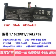 ⭐Suitable for Shin-Chan 5000 L16M2PB1 L16L2PB1 L16L2PB2 L16C2PB2 Laptop Battery