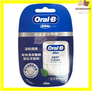 ORAL-B GLIDE 深層清潔牙線40M 白 [原裝行貨]