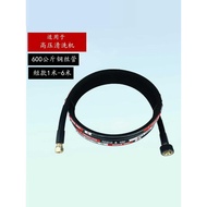 Household Commercial Car Washer High Pressure Water Pipe Washer Explosion-Proof Steel Wire Pipe Shor