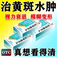 Cure Macular Edema Eye Disease Bleeding Vision Deformation Blurry Not Clear Shadow Shadow Blocking W