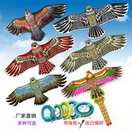 【特價爆款】老鷹風箏濰坊仿真驅鳥兒童初學易飛手持地攤小撕不爛鳳凰熱銷