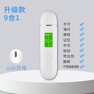 Skin Moisture Tester Facial Skin Moisture Oil Fluorescent Agent Detection Pen Household Temperature 