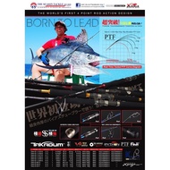 free pos XZOGA TAKADUM 5‘9kaki pe3 max jig 200g bc drum rod blue color