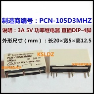 100%NewOriginal PCN-124D3MHZ PCN-124D3MHZ-001 PCN-112D3MHZ PCN-105D3MHZ 3A 5A 5VDC 12VDC 24VDC Power