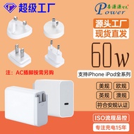 PD60W Interchangeable Head Charger PD Charger PPS Charger Gallium Nitride Fast Charging Multi-protoc