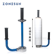 Manual Stretch Film Wrapping Machine Stretch Film Shrinkable ZONESUN Packing Device Stretch Film Han