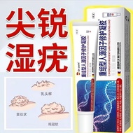 Sharp HPV Vegetable Flower Wet Eugene Skin hpv Wet Eugene Vegetable Flower Granulation Goosebumps Fi