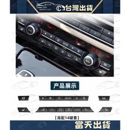 BMW F10 F11 F06 F01 F15 F16 5 Series 6 7 Air Conditioning Button Volume