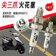 Suitable for Fuxi LYMT-New Fuxi AS Ladies Scooter Motorcycle Three-Claw Mouth Flower Plug Applicable