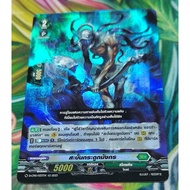 D-CP10/033TH​Card​Foil​Card​Language​Thai​